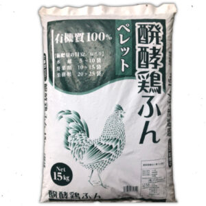 phân hữu cơ gà Nhật viên 15kg