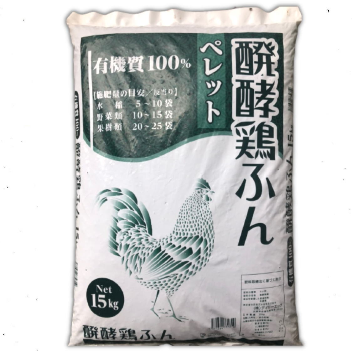 phân hữu cơ gà Nhật viên 15kg